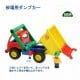 砂場用ダンプカー simm社