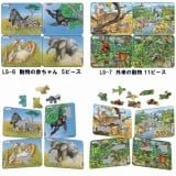 ラーセン ジグソーパズル パズルミニ4枚セット  LS-6動物の赤ちゃん LS-7外来の動物