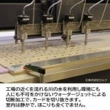 穴あきメモリー Weizenkorn社 スイス　水を利用した裁断機