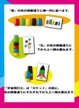 スピードカップス  アミーゴ社  カード増量新バージョン