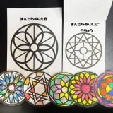 ぬりえブックMANDALA  通常サイズとminiサイズの大きさくらべ