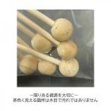 木製モビールキット Folia社 ドイツ製　限りある資源を大切に使いたい　木目について