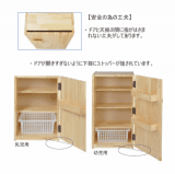 ブロック社の冷蔵庫　安全の為の工夫　保育室のごっこ遊びコーナーに最適な家具